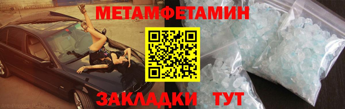 АМФ Premium Зерноград