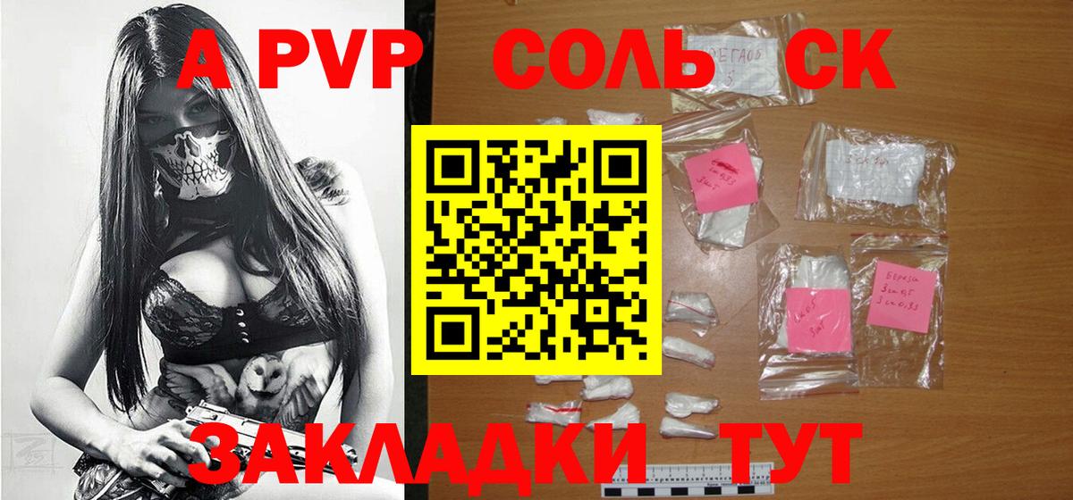 A-PVP СК КРИС  Вход с VPN  Зерноград  Альфа ПВП мука 
