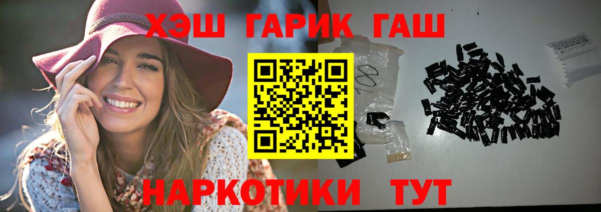 Гашиш  Вход с VPN  Зерноград  Гашиш гарик  Гашиш VHQ 