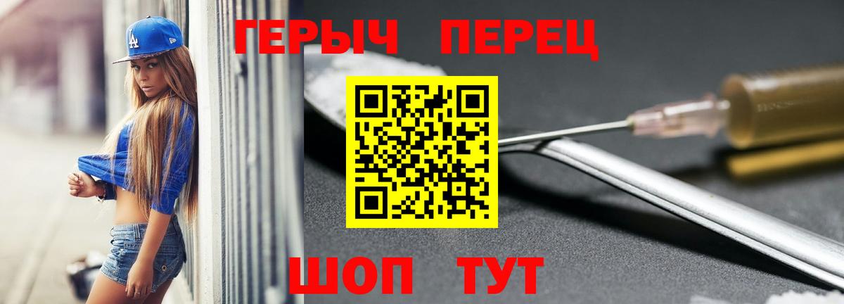 Мефедрон Зерноград