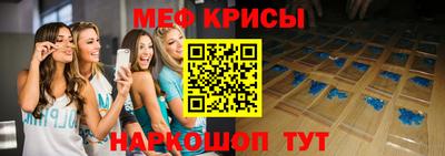 кокс Наро-Фоминск