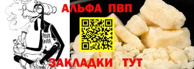 кокс Наро-Фоминск