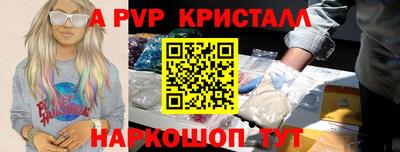 метамфетамин Нальчик