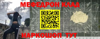 кокс Наро-Фоминск