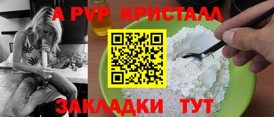 мефедрон Новодвинск