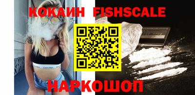 мефедрон Новодвинск
