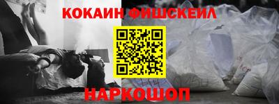 кокаин перу Нарткала