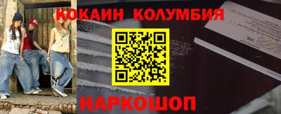 бутират Новокубанск