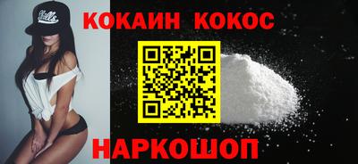 кокаин перу Нарткала