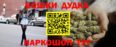 метамфетамин Нальчик
