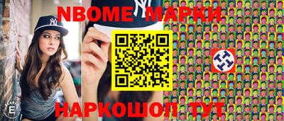 индика Новозыбков