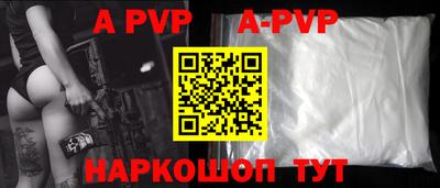 кокс Наро-Фоминск