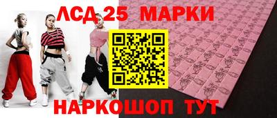 метамфетамин Нальчик