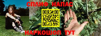 метамфетамин Нальчик