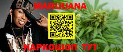 метамфетамин Нальчик