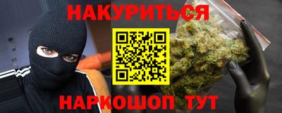 кокс Наро-Фоминск