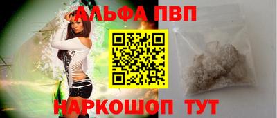 кокс Наро-Фоминск