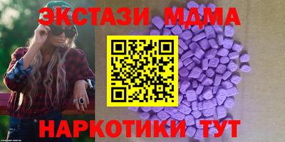 мефедрон Новодвинск