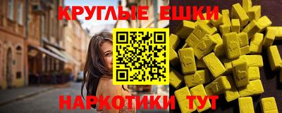 кокс Наро-Фоминск