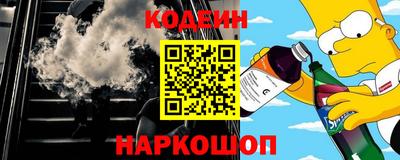 кокаин перу Нарткала