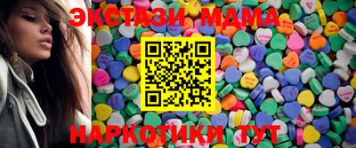 кокс Наро-Фоминск
