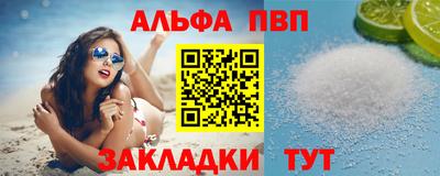 метамфетамин Нальчик