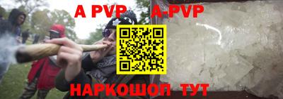 бутират Новокубанск