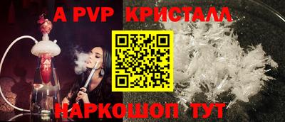 кокс Наро-Фоминск