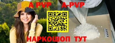 кокс Наро-Фоминск