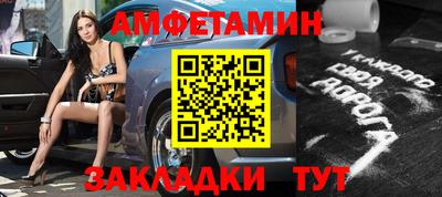 метамфетамин Нальчик