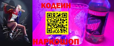 метамфетамин Нальчик