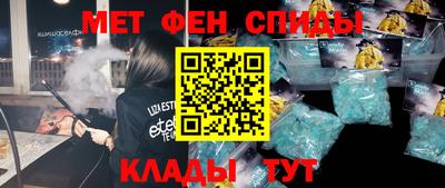 индика Новозыбков