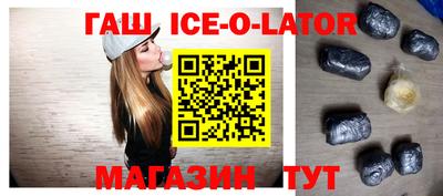 метамфетамин Нальчик
