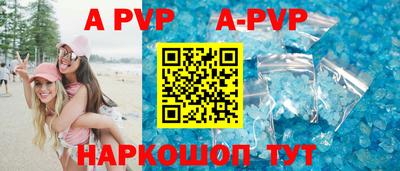 кокс Наро-Фоминск