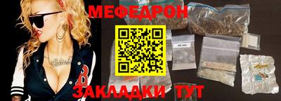 метамфетамин Нальчик