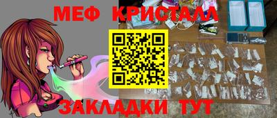 бутират Новокубанск