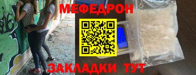 кокс Наро-Фоминск