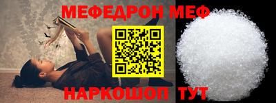метамфетамин Нальчик