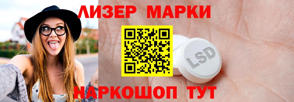 Зерноград  Лсд 25 экстази кислота  Лсд 25 экстази кислота  Вход с VPN 