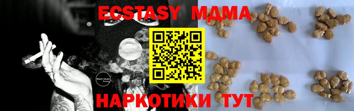 Меф МЯУ МЯУ   Гашиш  Codein  Кокаин  Вход с VPN  Гашиш  Зерноград  Канабис 