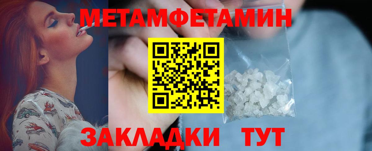 Первитин витя Зерноград