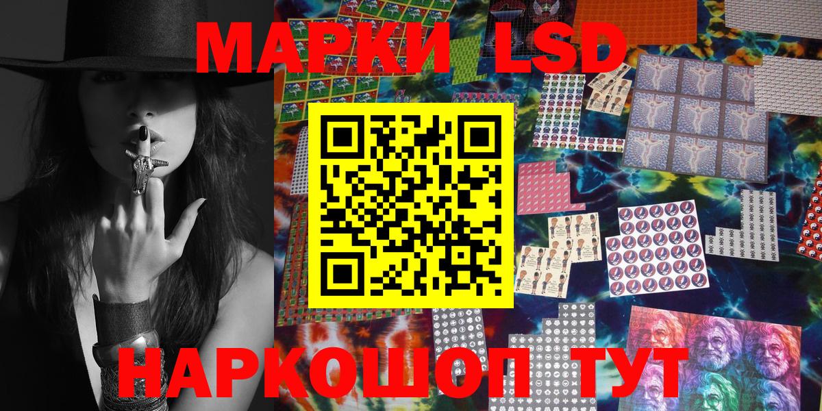 Марки NBOMe 1,5мг  Вход с VPN  Зерноград 