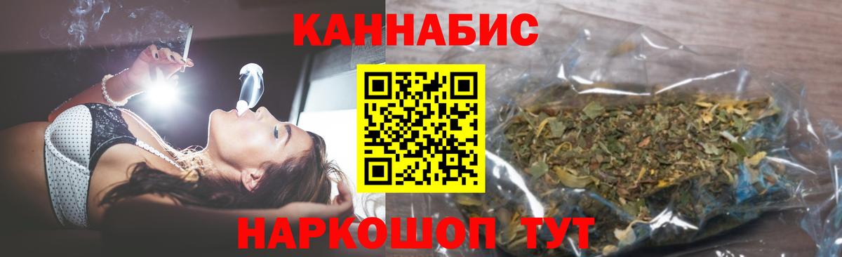 Шишки марихуана марихуана  Вход с VPN  Каннабис Bruce Banner  Бошки марихуана VHQ  Зерноград 